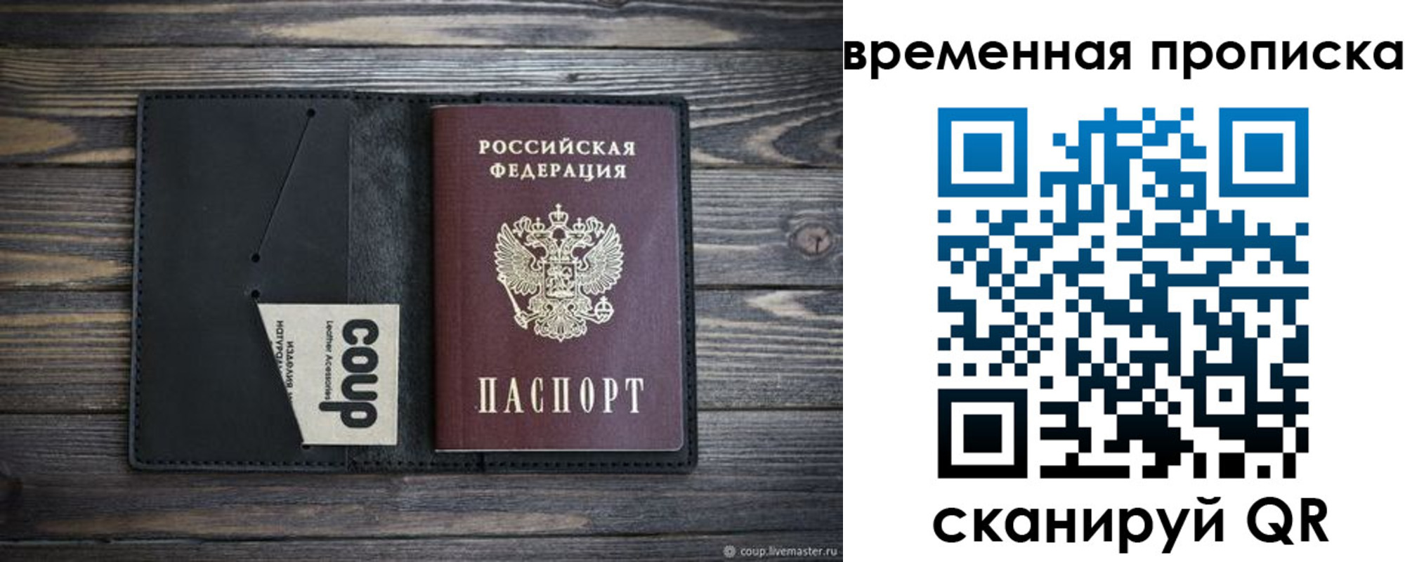 регистрация для школы в Бузулуке